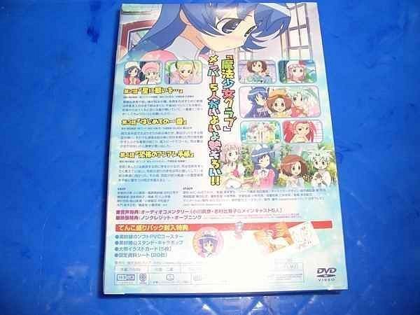 K - 魔法少女砂沙美II - 日版DVD 初回限定盤砂沙美☆魔法少女クラブ2