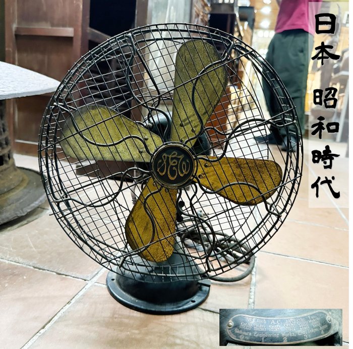 古いメタル扇風機 Shibaura Engineering Works 古玩輕鬆拍】老日本昭和時代Shibaura 古董家電鉄製扇風機東京芝浦老