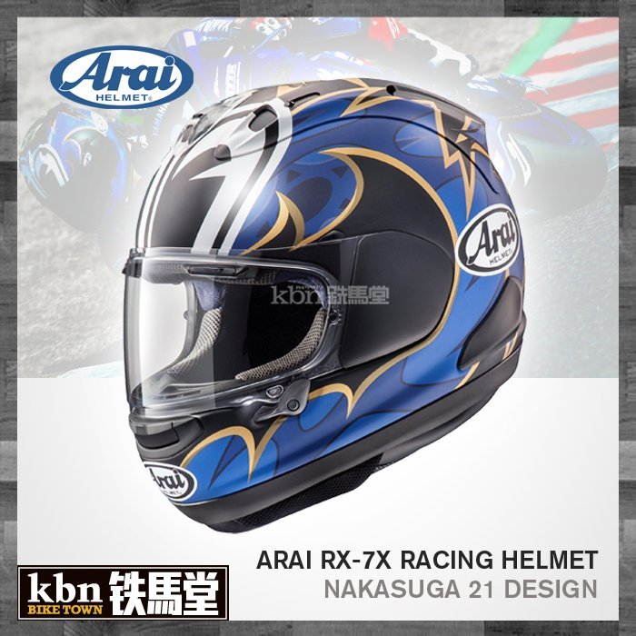 未使用 Arai RX-7X ナカスガ21 XL NAKASUGA 中須賀克行 ☆KBN☆鐵馬堂日本Arai RX-7X NAKASUGA 21 中須賀克行大眼睛全罩