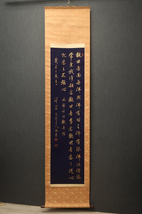 【書】　★ 書法 黒色緞地泥金楷書掛軸 ★　清朝期　二重箱 絹本肉筆　明清書畫 2/19結標名家中根貞臣紺地金泥書法延命十句觀音經XEA0293 -軸畫茶掛