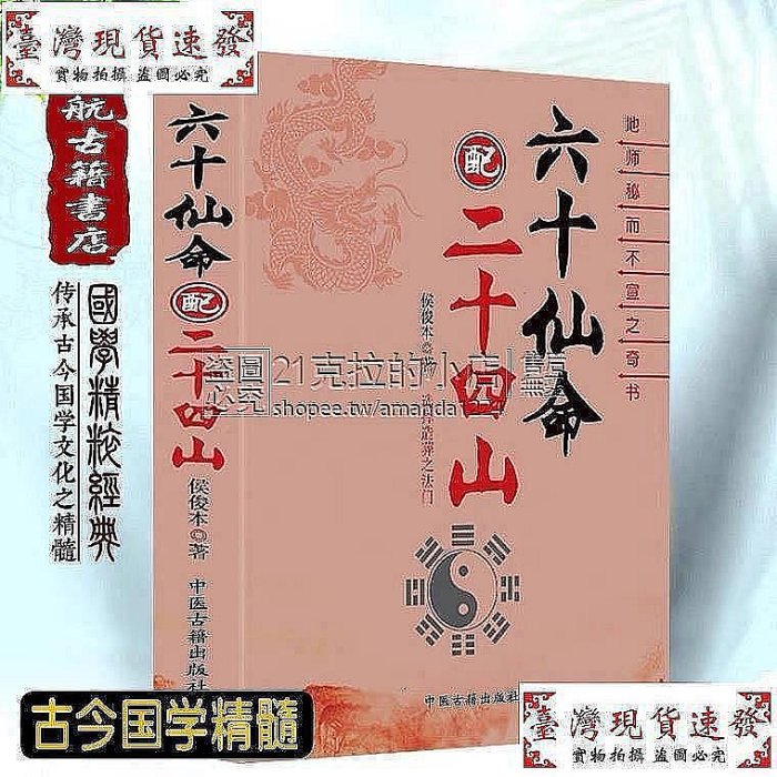 魯班經符咒的價格推薦- 2025年11月| 比價比個夠BigGo
