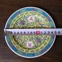 景德鎮567黃底粉彩萬壽無疆盤原盒未拆封陶瓷餐碟嚴選推薦黃瓷盤子