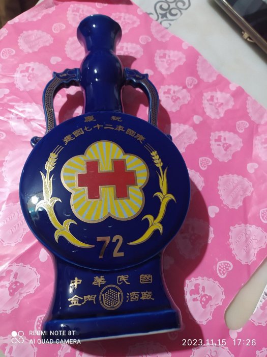 金門酒廠的價格推薦- 2025年10月| 比價比個夠BigGo