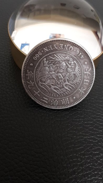 日本龍銀明治十九年的價格推薦- 2025年12月| 比價比個夠BigGo