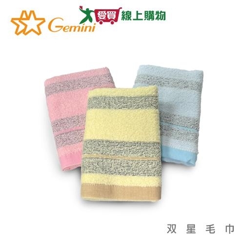 Gemini雙星毛巾 竹炭紗絢彩毛巾 3條/組 臺灣製 竹炭紗 透氣 柔軟 吸水 毛巾 衛浴【愛買】