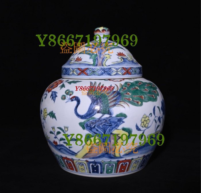 大明成化年制斗彩孔雀紋蓋罐，高26×22厘米??90080 瓷器青花粉彩【南小