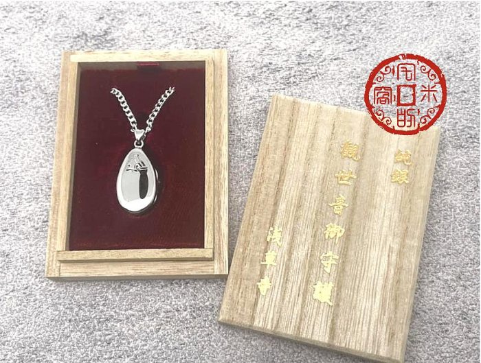 宅米的窩] 東京淺草寺限定淺草觀音寺純銀觀音御守護項鍊心願成就健康