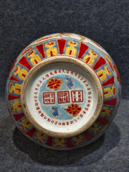 旧蔵　清朝乾隆時代 花瓶御用珐琅彩仙鶴文瓢形瓶【皇清乾隆御用】【乾隆御製】銘有り 舊藏清朝乾隆時代花瓶御用珐琅彩仙鶴文瓢形瓶【皇清乾隆御用】【乾隆