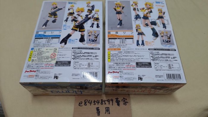 中古現貨】鏡音鈴鏡音連02 figma 20 19 可動模型GSC Max Factory