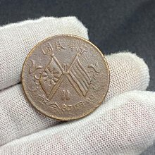 中国古銭　　中華民国　記念幣 中国古銭中華民国銀貨 廣東省造 貮毫銀幣 中華民国十ハ年 NGC鑑定済み