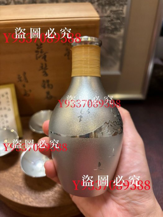 日本中古薩摩錫器薩摩錫酒具套錫酒壺酒杯錫德利錫杯錫壺一壺三杯帶原木