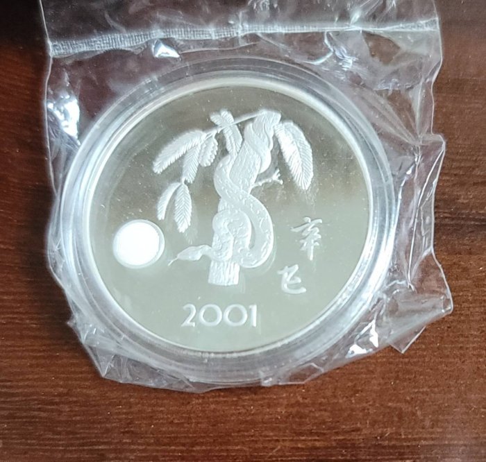 【純銀】造幣局 銘板 Yahoo!オークション -「純銀 銘板」の落札相場・落札価格