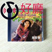 鳳飛飛花有情花有愛-優惠推薦2025年12月| Yahoo拍賣