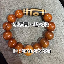 至純老天珠-優惠推薦2026年8月| Yahoo拍賣