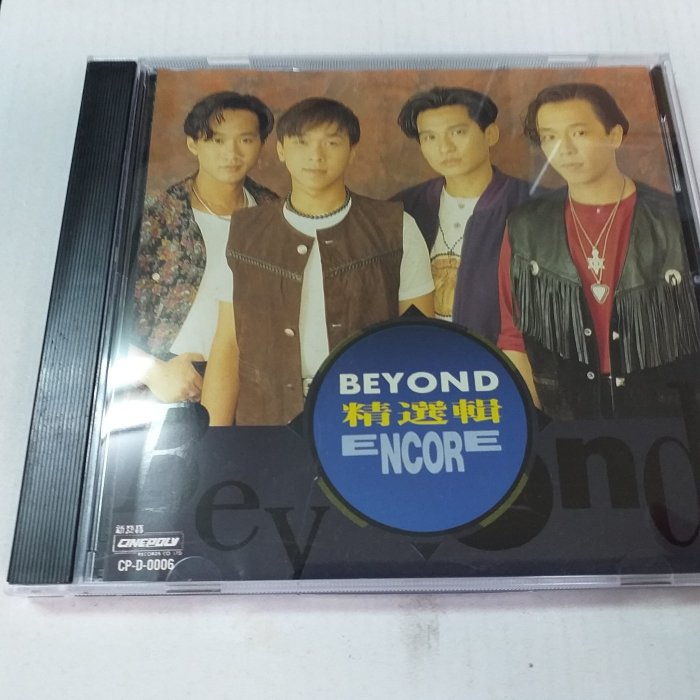 BEYOND 懷念精選的價格推薦- 2025年9月| 比價比個夠BigGo