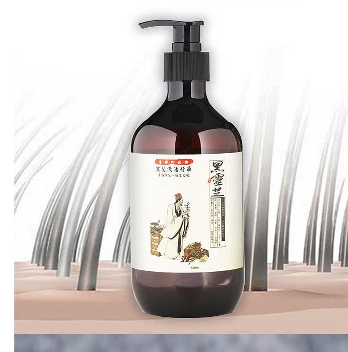 李時珍故鄉 黑之秘養髮傳說洗髮精露 草本植萃 髮根蓬鬆髮尾柔順 (500ml)﹝小資屋﹞