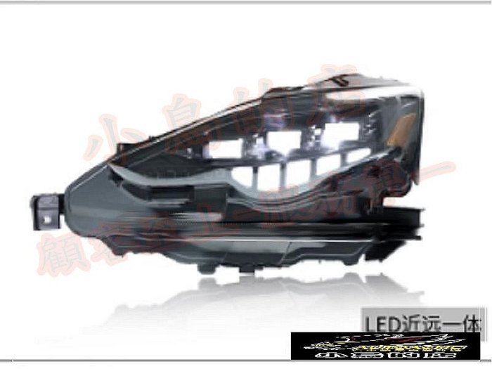 【小鳥的店】凌志 IS200 IS300 13-15年 三眼野馬款【LED大燈總成】LED光條 LED頭燈 配件 改裝