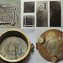 五郎三郎-優惠推薦2026年9月| Yahoo拍賣
