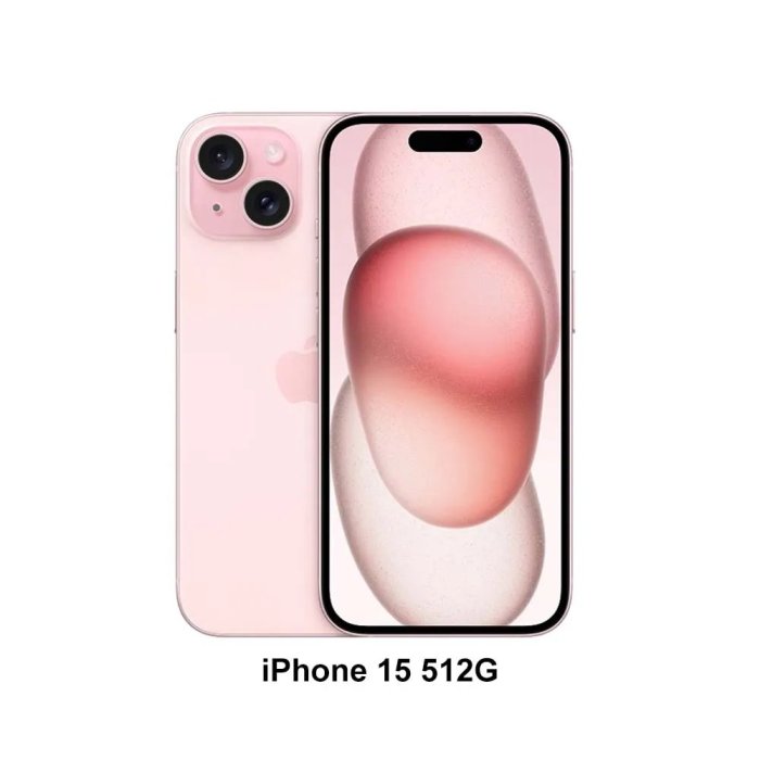 (空機自取價)Apple iPhone 15 512G 全新未拆封台灣公司貨 i15plus i15pro i15promax