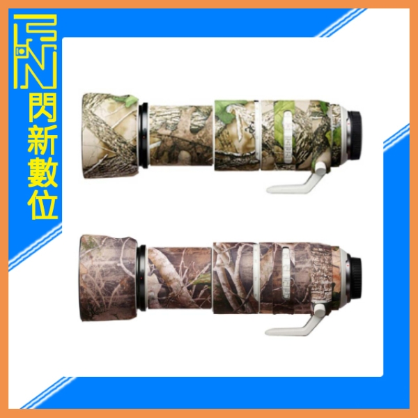 EC easyCover 鏡頭保護套 鏡頭套 砲衣 適Canon RF 100-500mm F4.5-7.1L IS USM (公司貨)