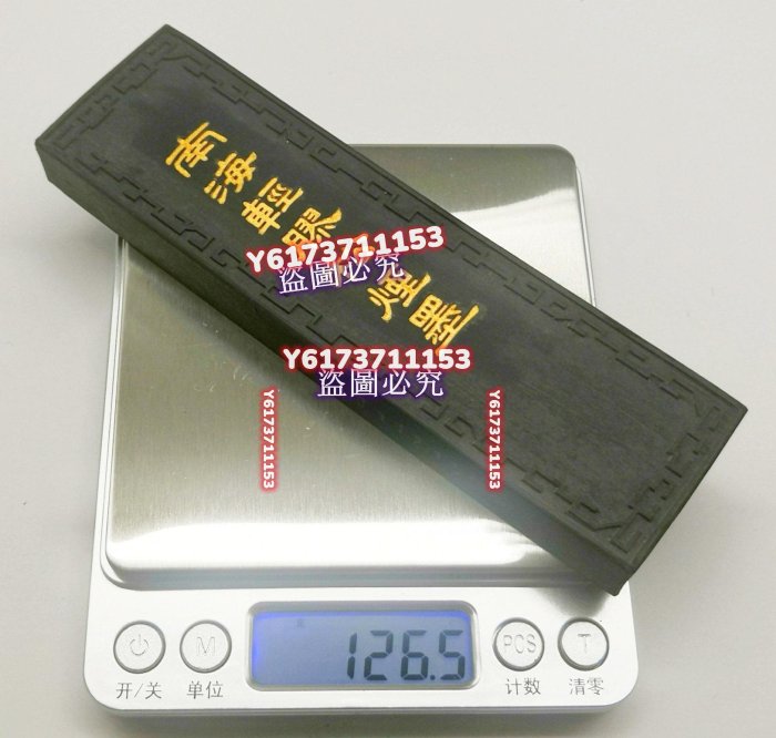 【美品】中国書画墨 上海墨廠出品 南海輕膠松煙墨 未使用品 書道具 墨 中国墨 古墨 『南海軽膠松煙墨』 9点 上海墨廠出品