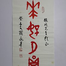 羅-優惠推薦2025年8月| Yahoo拍賣