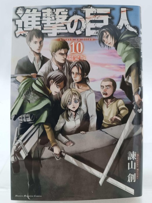 月刊進撃の巨人　vol.1~10 まとめ売り 月刊 進撃の巨人 公式フィギュアコレクション Vol．1 エレン
