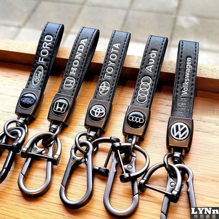 汽車鑰匙圈 鑰匙扣 皮革 吊飾 交車禮 BMW Benz AMG Toyota Honda Ford Audi VW適用-