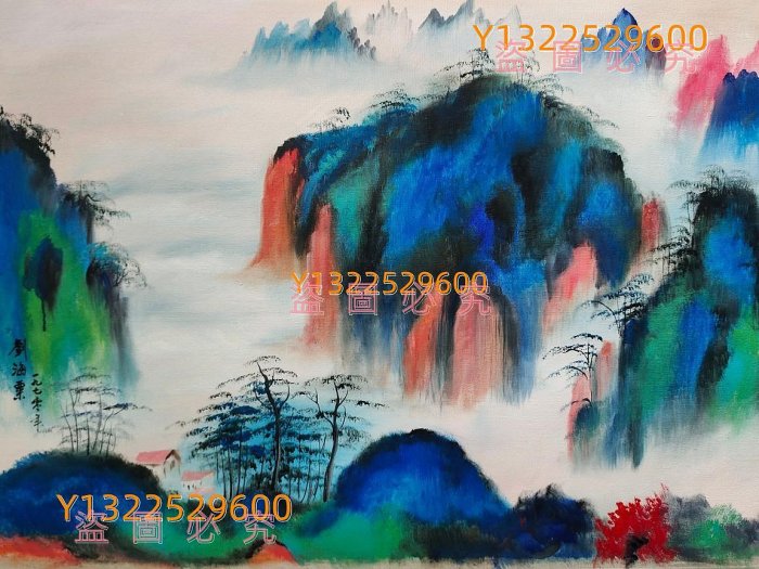 代號yc65《劉海粟山水》手繪布油畫尺寸：長cm寛*73cm左右實物攝