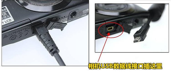 適用尼康Nikon COOLPIX S1 S2 S3 S5 S6 S7 S8電池+充電器+讀卡器