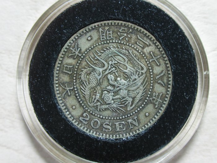 日本明治28年20錢的價格推薦- 2026年3月| 比價比個夠BigGo