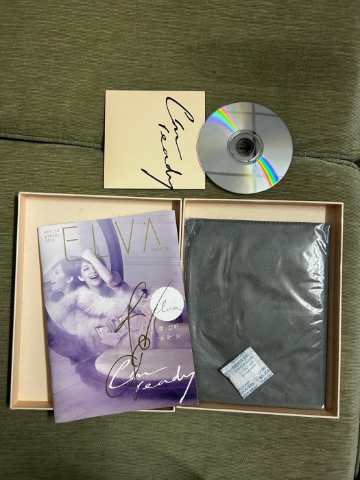 蕭亞軒 elva 我愛我 俏皮率真我愛版 預購版 プレオーダー版 台湾盤 蕭亞軒我愛我的價格推薦- 2025年9月| 比價比個夠BigGo