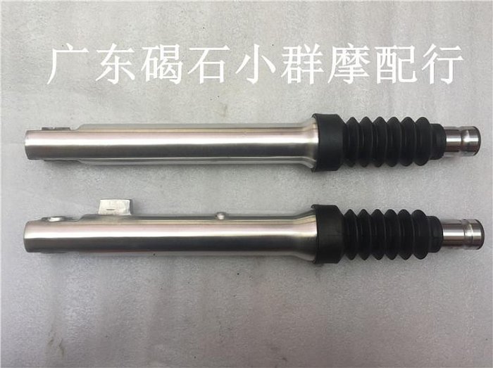 本田AF-DIO55期小龜 DIO56期Z4 58期祖瑪鼓剎油壓前減震器 避震器