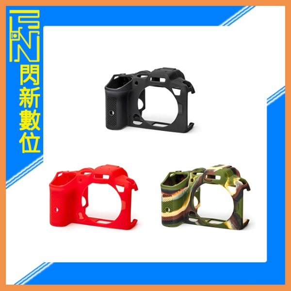 EC easyCover 金鐘套 適用Canon R7 機身
