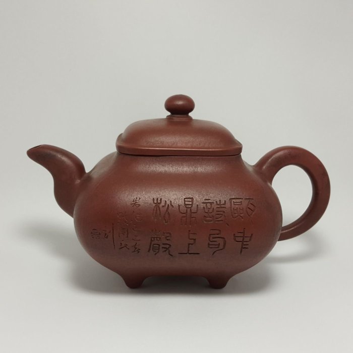 ZI853 【慕陶堂製 陳光明款】紫砂方壺八卦連温炉・牛孔盖連温炉☆中国古玩煎茶道具古美術