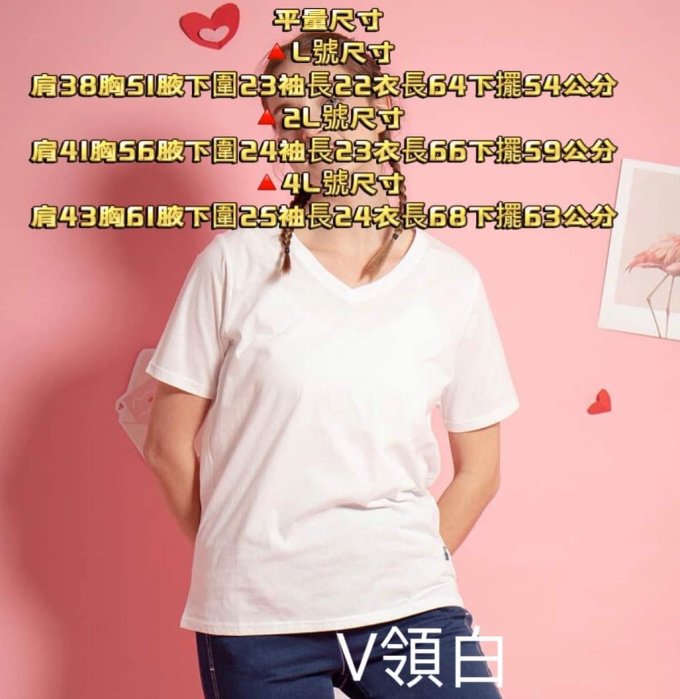 現貨4L號白色-童趣設計師日系森林系加大尺碼 修身寬鬆版型 寬鬆服飾涼感純棉V領下擺刺繡小熊短袖上衣-金金洋行金金服飾