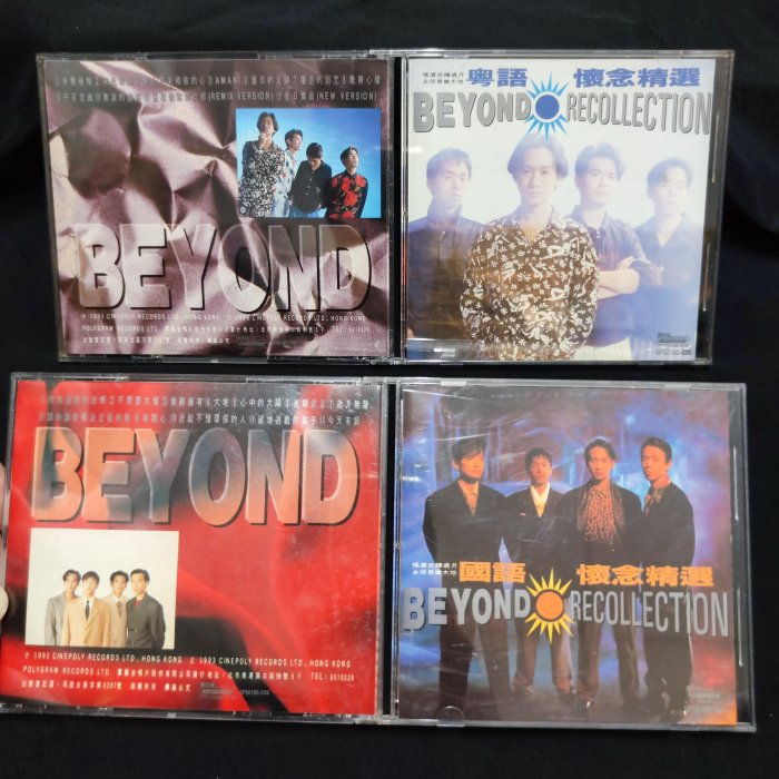 Beyond 懷念精選的價格推薦- 2025年8月| 比價比個夠BigGo