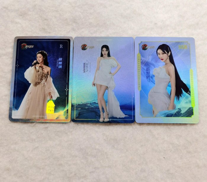 乘風破浪的姐姐典藏卡的價格推薦- 2025年10月| 比價比個夠BigGo