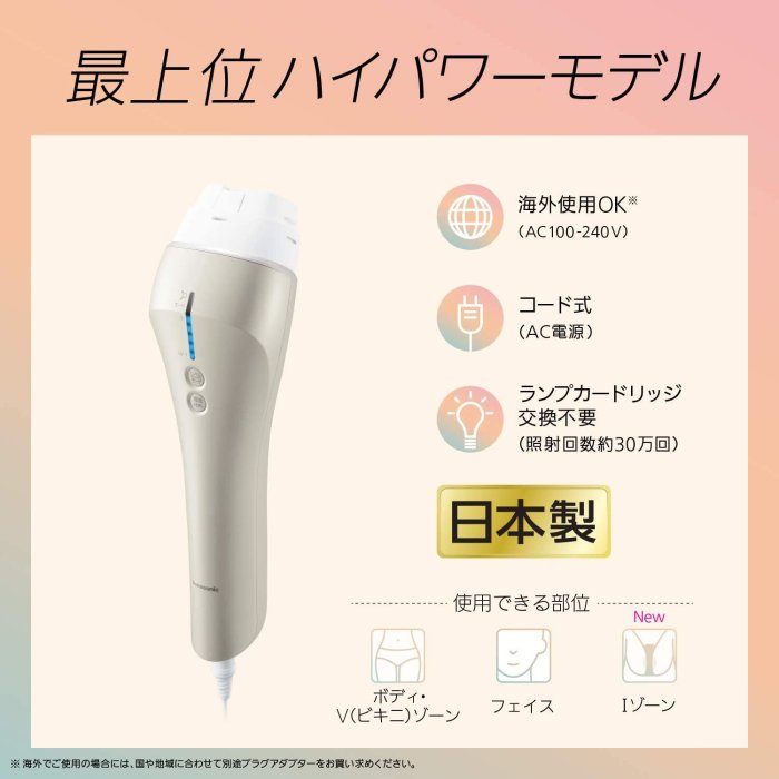 脱毛・除毛 panasonic ER-GK81 概要 ボディトリマー ER-GK81 | メンズグルーミング | Panasonic