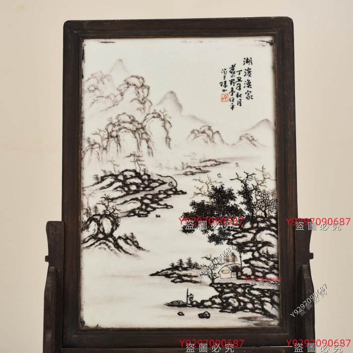 民國珠山八友汪野亭墨彩山水瓷板53*30厘米舊藏古董古玩【財神到】-664