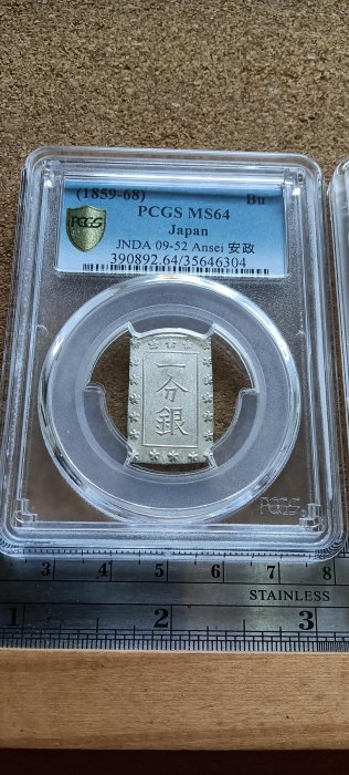 安政一分銀的價格推薦- 2025年8月| 比價比個夠BigGo
