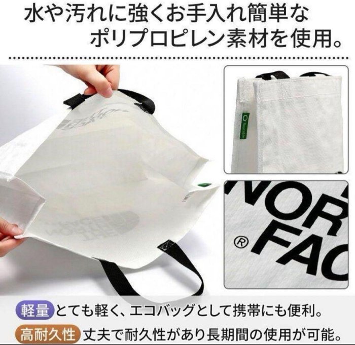 ＊日式雜貨館＊日本購入 北臉 The north face 購物袋 簡約款購物袋 S M L 三款尺寸 韓國北臉購物袋