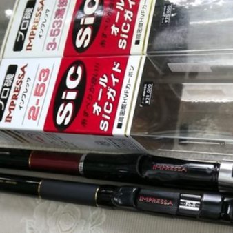 Daiwa IMPRESSA 磯2-53 Daiwa 19 IL IMPRESSA 2-53 Telescopic ISO Rod | eBay