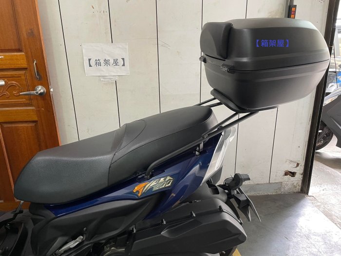 【箱架屋】改良版 PGO 彪虎 TIGRA 200/250 胖虎 鐵板型 後架 漢堡架 後箱架 與 SH44後箱 整組 合購賣場