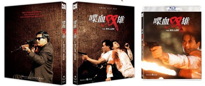 藍光先生BD] 喋血雙雄The Killer 紙盒版| Yahoo拍賣