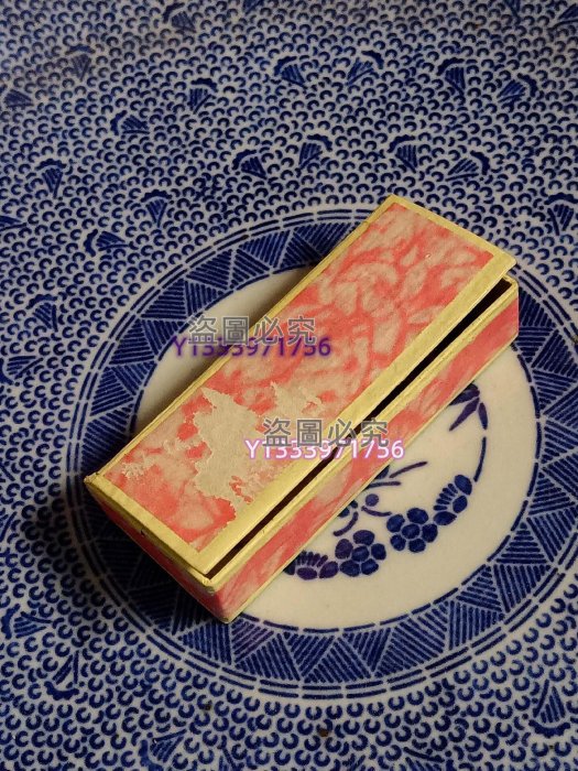 七八十年代歙縣墨款老胡開文金蟬一鳴驚人老墨歙縣徽墨1982年改名