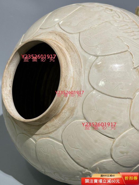 定窯蓋罐定窯是中國宋代大名窯之一，窯址位于河北省保定市曲陽縣澗【三