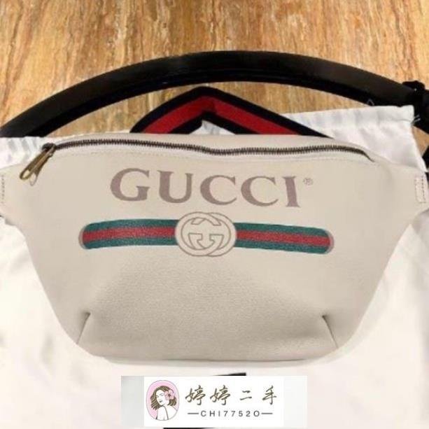 婷婷二手GUCCI 古馳 493869 大號腰包 牛皮 綠紅綠 WEB 白色/黑色/紅色/ 胸口包