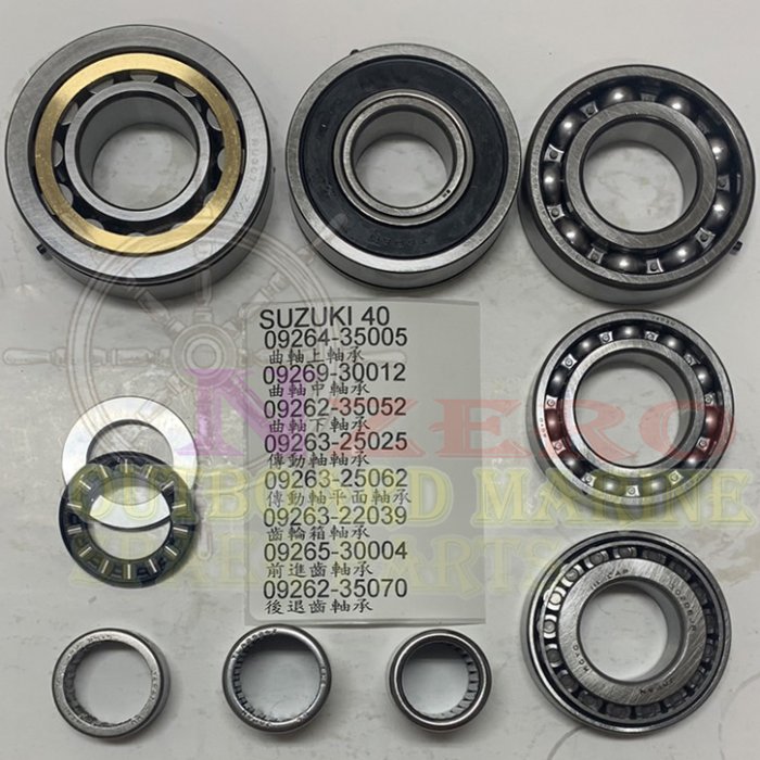 SUZUKI OUTBOAR 鈴木舷外機40馬曲軸軸承,傳動軸培林,齒輪箱Bearing, 船外機零配件銷售（船用