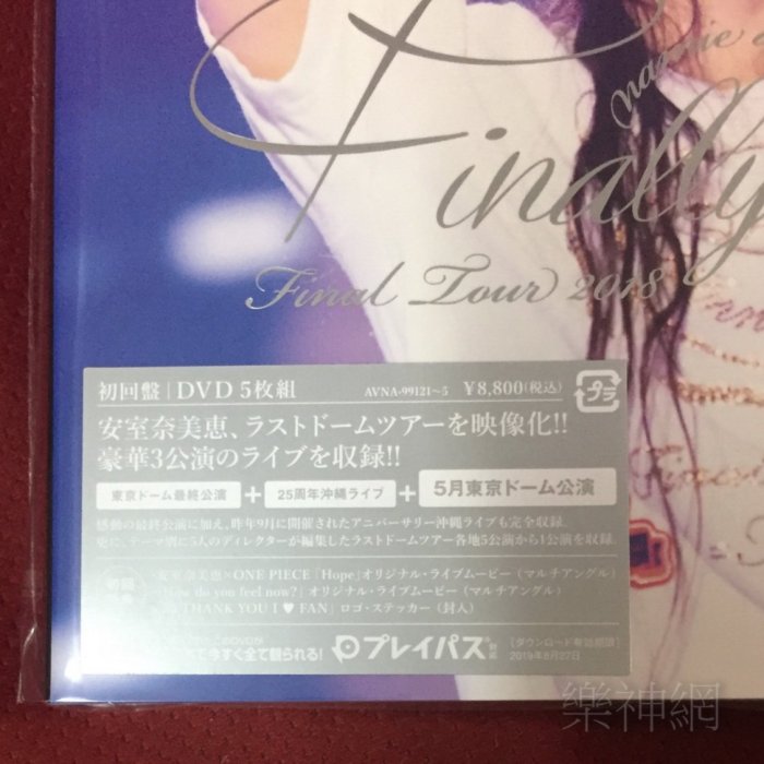 安室奈美惠namie amuro Final Tour 2018 Finally日版初回DVD+5月東京巨